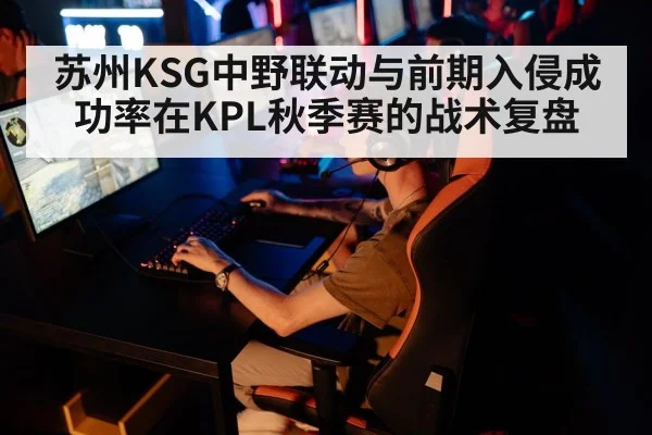 esports team gaming competition
